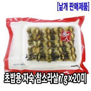 싸구려 초밥 뷔폐 집에서 해먹기_3.jpg