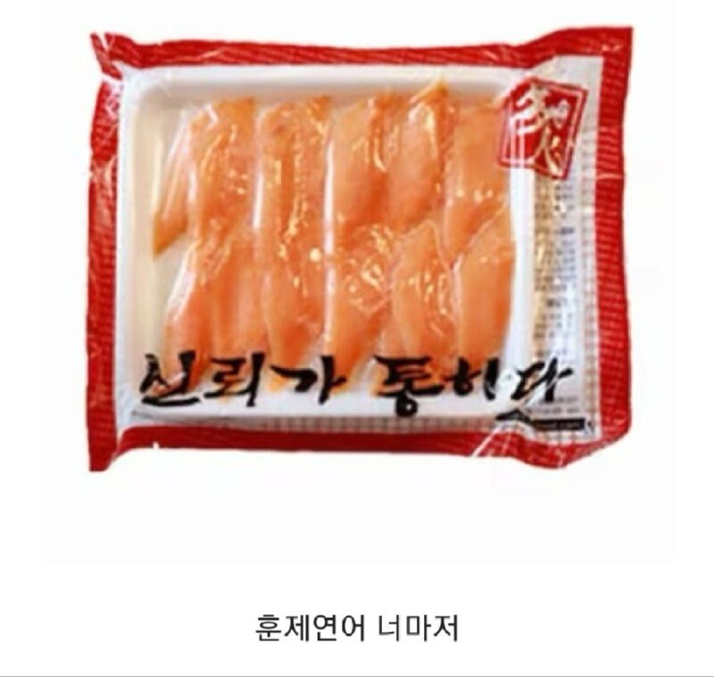 싸구려 초밥 뷔폐 집에서 해먹기_7.jpg