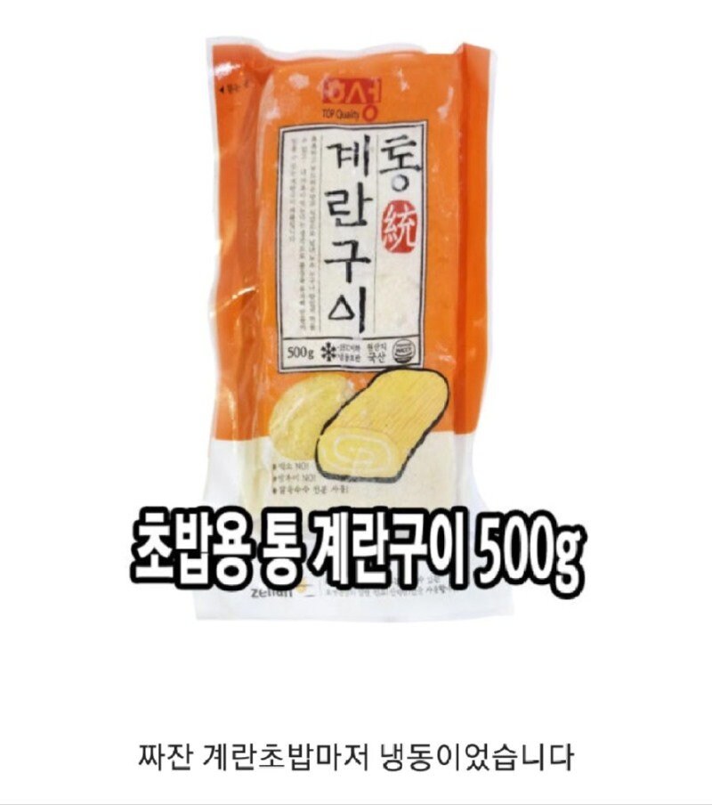 싸구려 초밥 뷔폐 집에서 해먹기_8.jpg