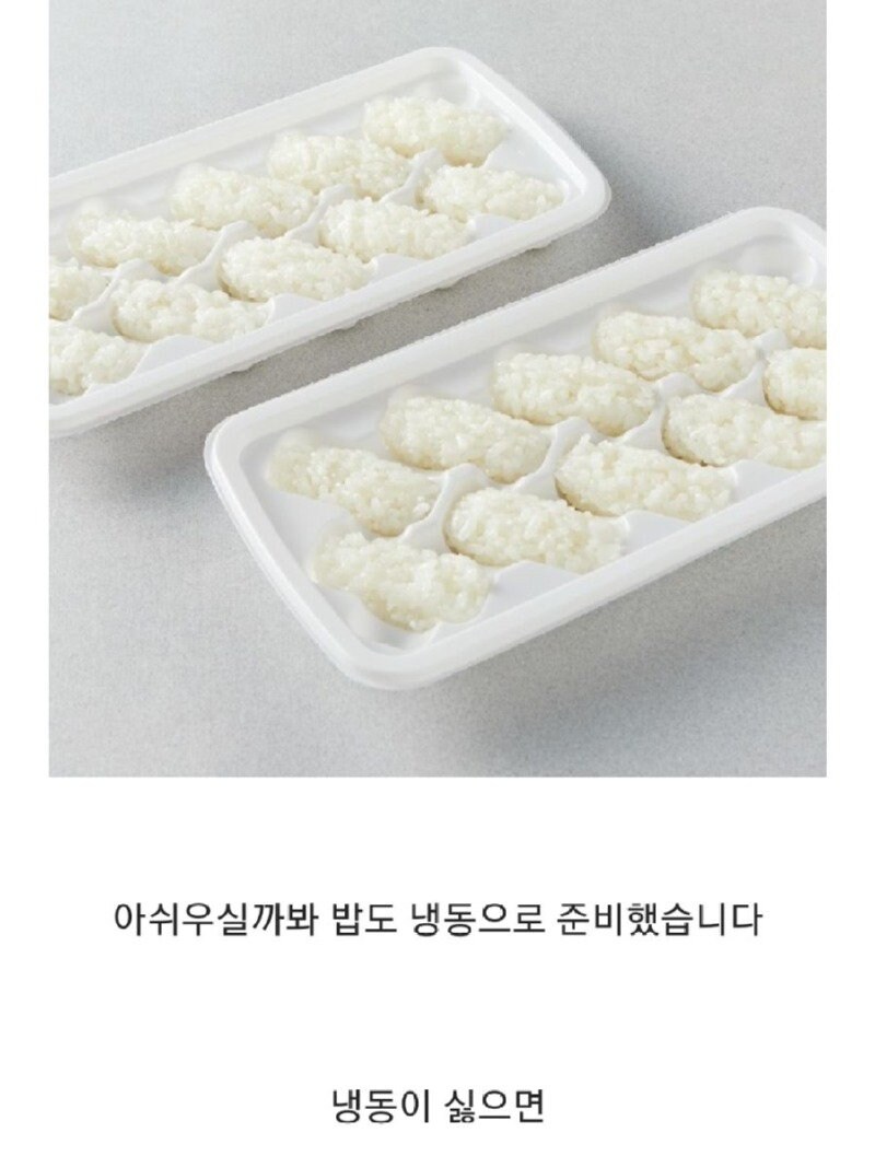 싸구려 초밥 뷔폐 집에서 해먹기_9.jpg