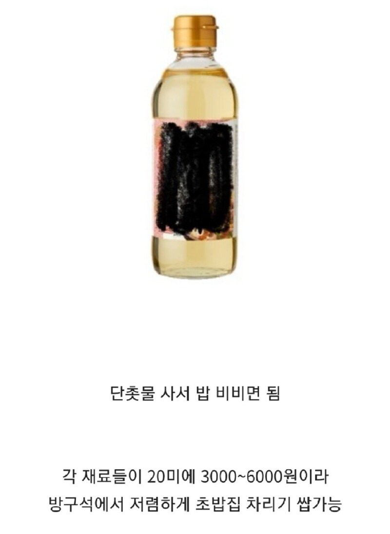 싸구려 초밥 뷔폐 집에서 해먹기_10.jpg