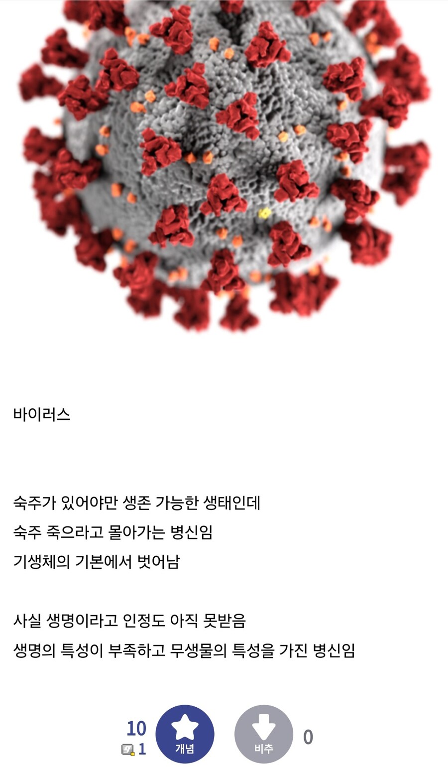 존재 자체가 모순인 놈들_1.jpg