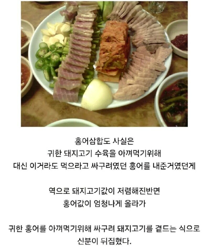 신분역전한 음식들_3.jpg