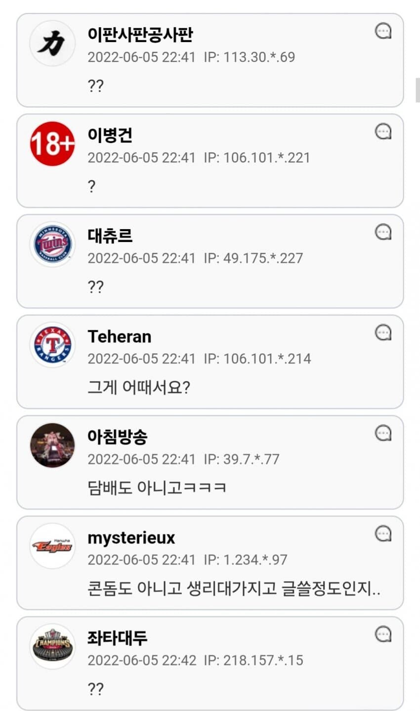 오싹오싹 생리대.jpg_2.jpg
