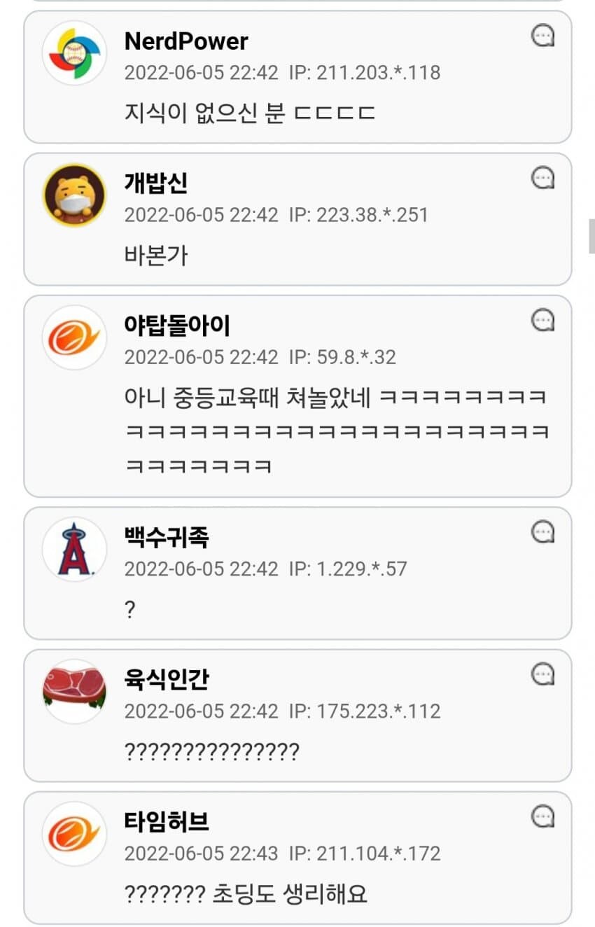 오싹오싹 생리대.jpg_3.jpg