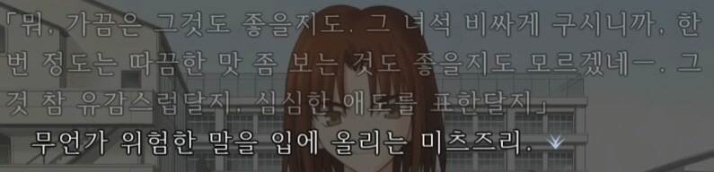페이트) 시로 -> 미츠즈리 발언은 그 전 미츠즈리의 발언도 한몫함_1.png