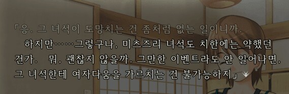 페이트) 시로 -> 미츠즈리 발언은 그 전 미츠즈리의 발언도 한몫함_2.png