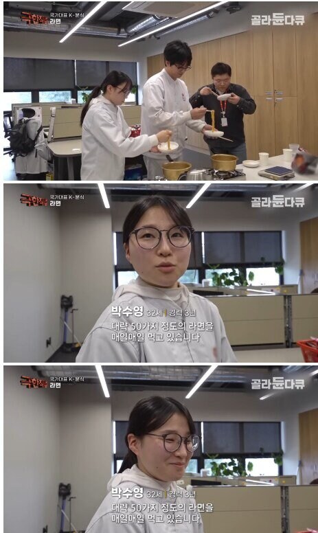 극한직업 라면공장편.jpg_1.jpg