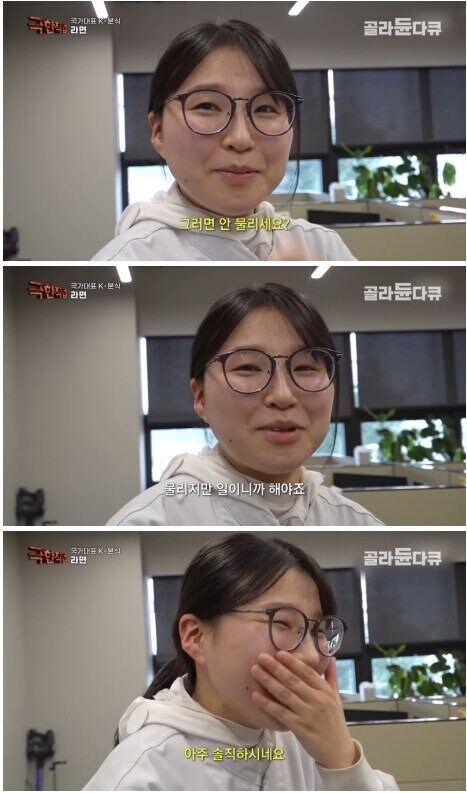 극한직업 라면공장편.jpg_2.jpg