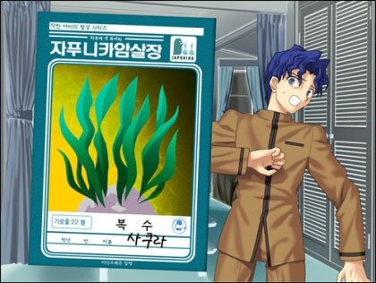 Fate 사쿠라가 진짜 모땐 가시나인 이유_1.jpg