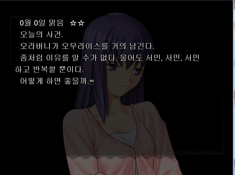 Fate 사쿠라가 진짜 모땐 가시나인 이유_2.png