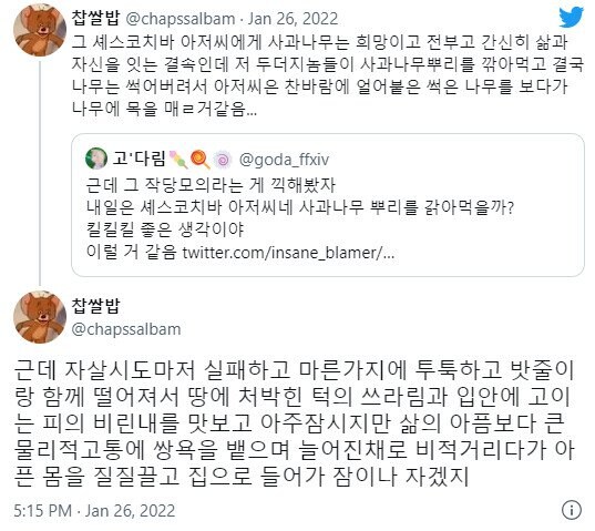 러시아 소설좀 그만봐요_2.jpg