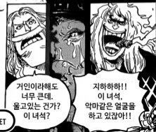 원피스 결국 오야지는 흰수염뿐인 이유_2.jpg