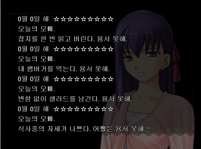 Fate 사쿠라가 진짜 모땐 가시나인 이유_3.png