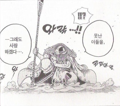 원피스 결국 오야지는 흰수염뿐인 이유_6.jpg