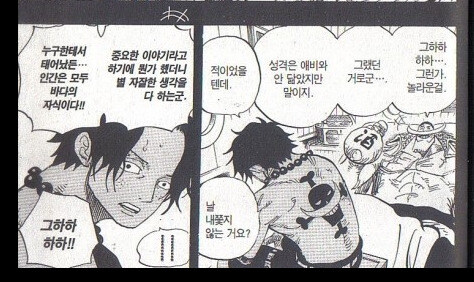 원피스 결국 오야지는 흰수염뿐인 이유_3.jpg