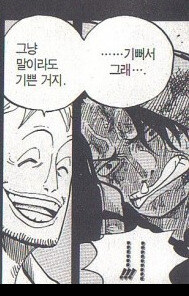 원피스 결국 오야지는 흰수염뿐인 이유_5.jpg