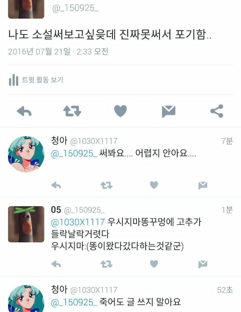 글쓰기를 격려해주는 유저_1.jpg