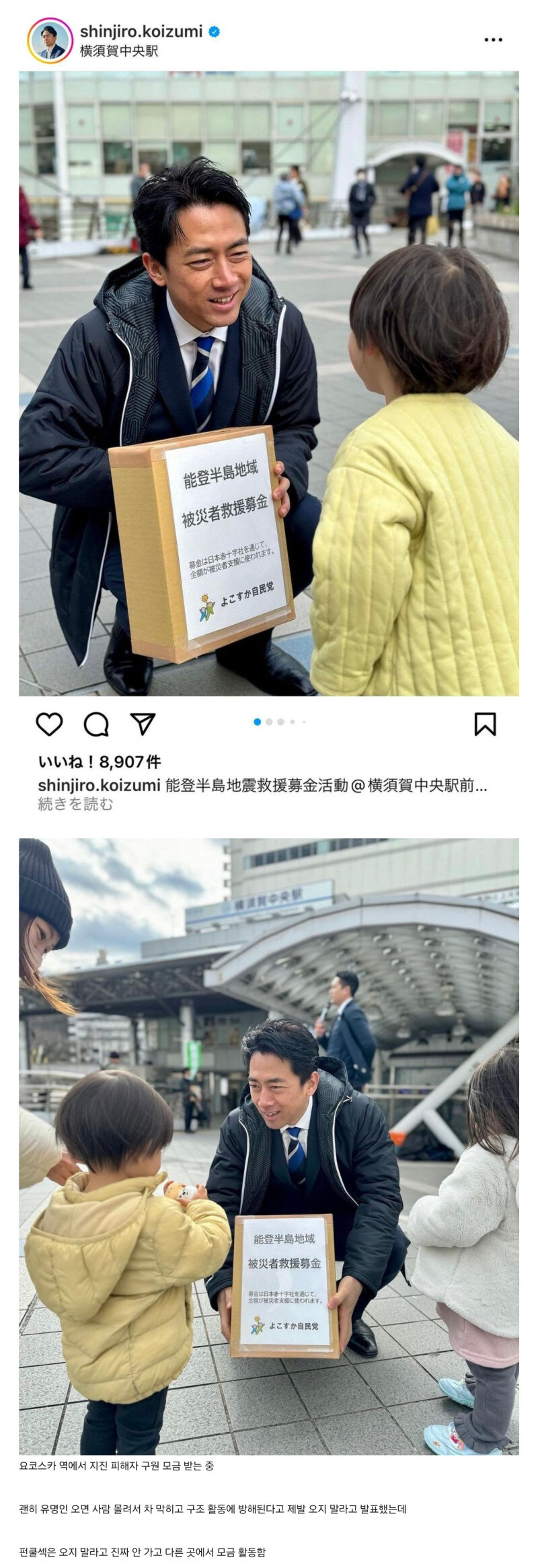 ? : 오지 말라는 것은 가선 안된다는 겁니다._1.jpg