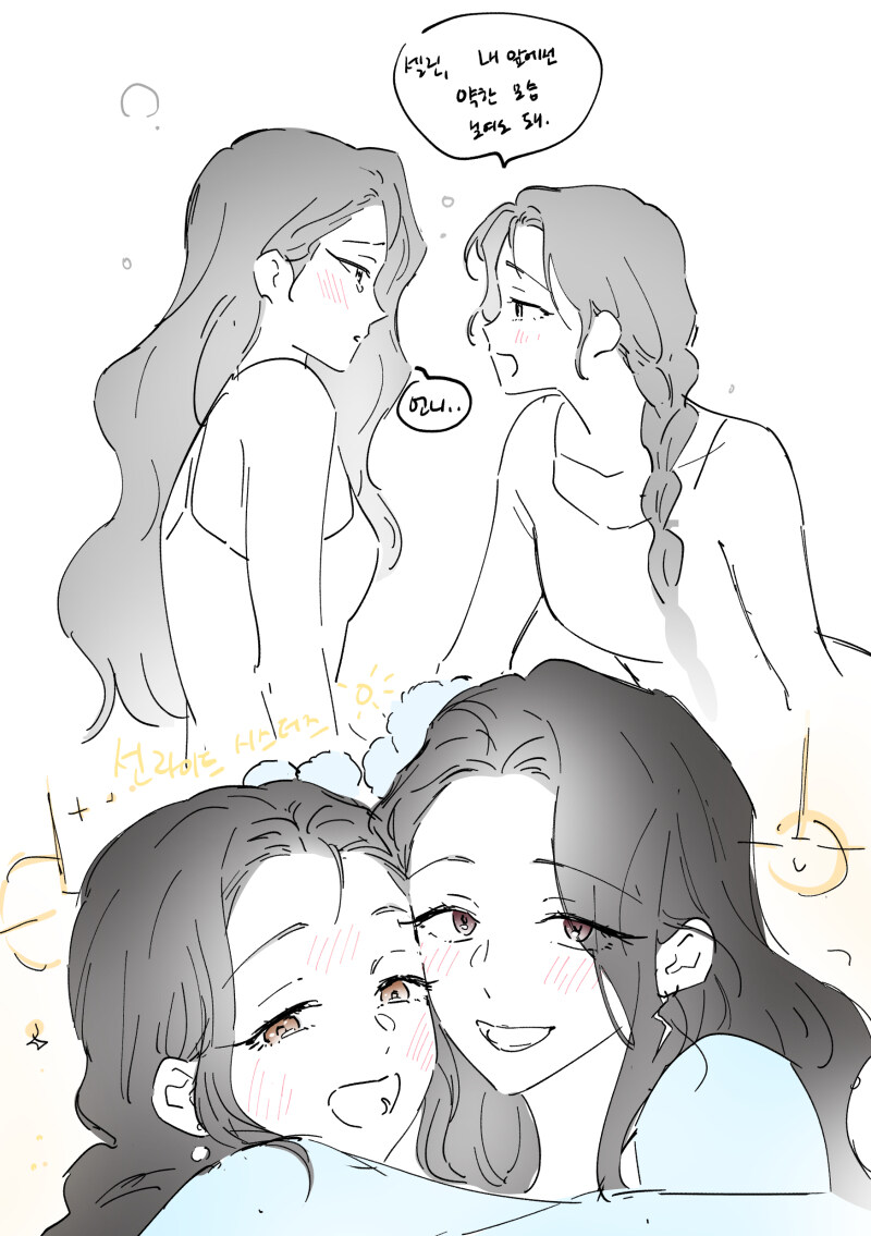 케이팝) 내 눈에 흙이 들어와도 안된다_3.jpg
