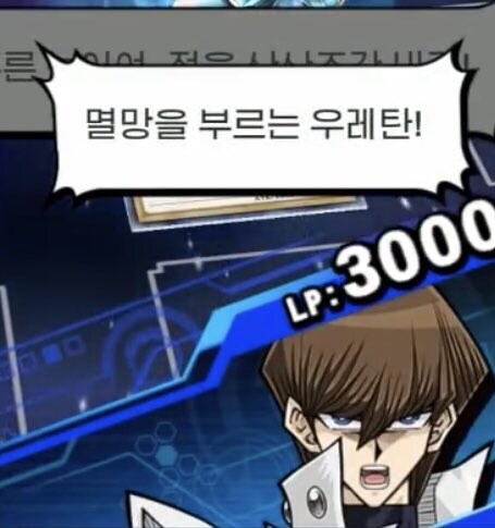 의외로 멸망을 부르는 것_1.jpg