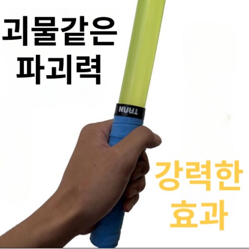 의외로 멸망을 부르는 것_3.png