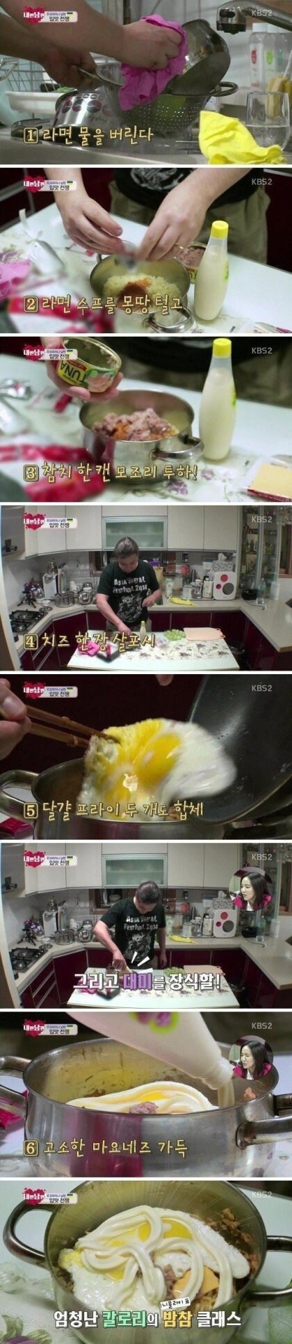 호불호 갈리는 라면 요리_1.jpg