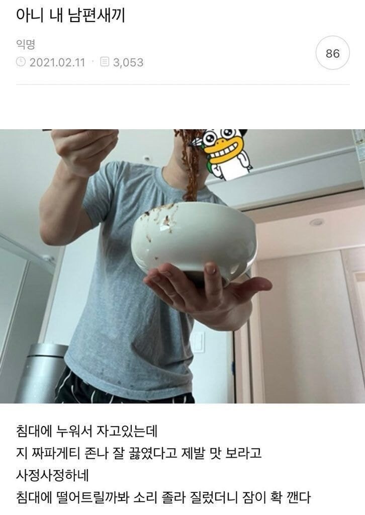 마시써어...머거바아~_1.jpg