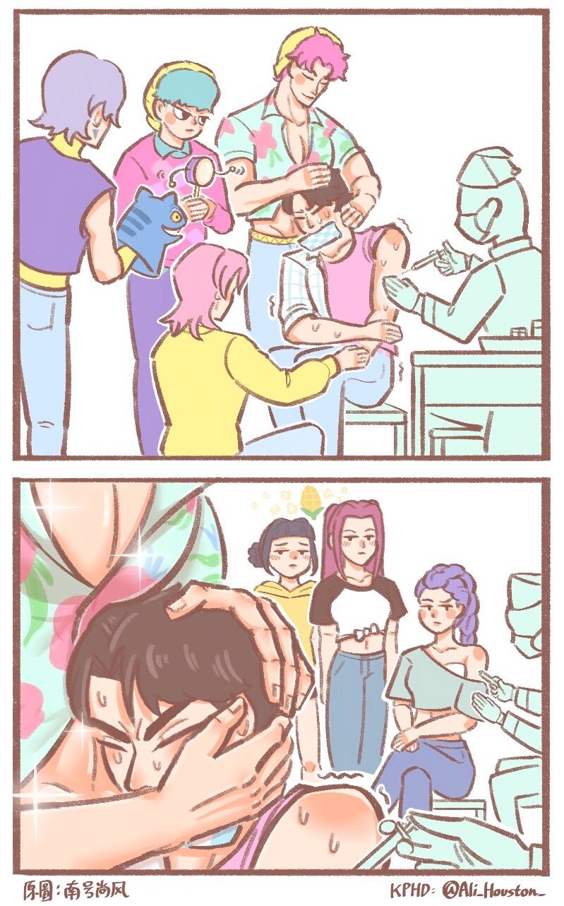 케이팝) 주사 맞는 진우를 바라보는 루미_1.jpg