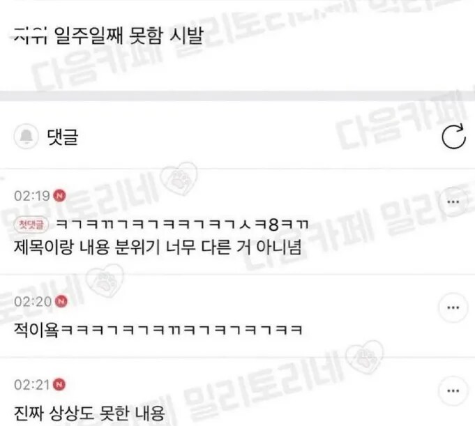 동생을 너무 좋아하는 언니_2.png