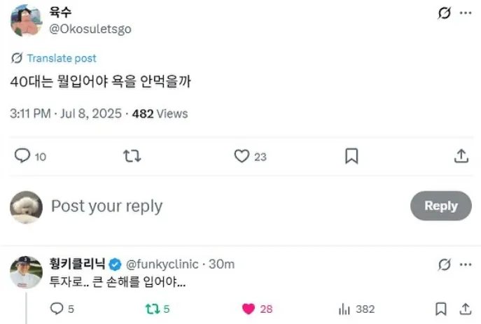 40대가 입어도 욕 안 먹는 것_1.webp