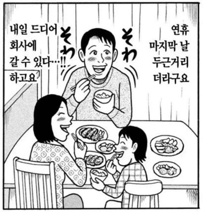 터질듯한 가슴! 빨리 안오면 터짐!!!!_1.jpg