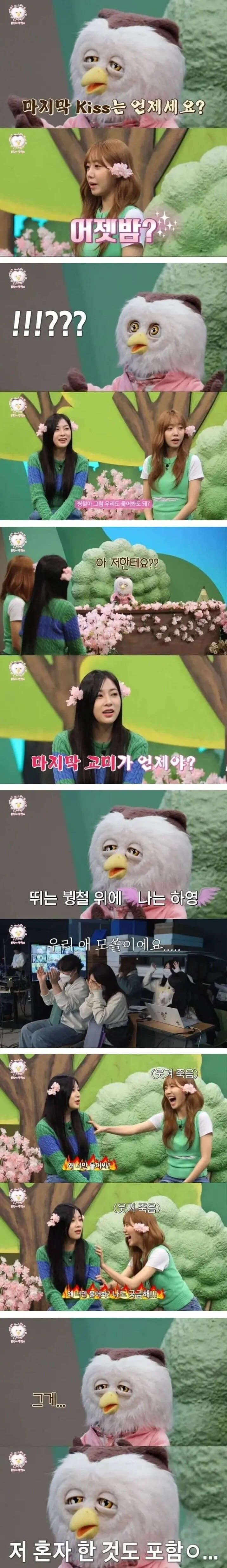 EBS 매운맛.jpg_1.png
