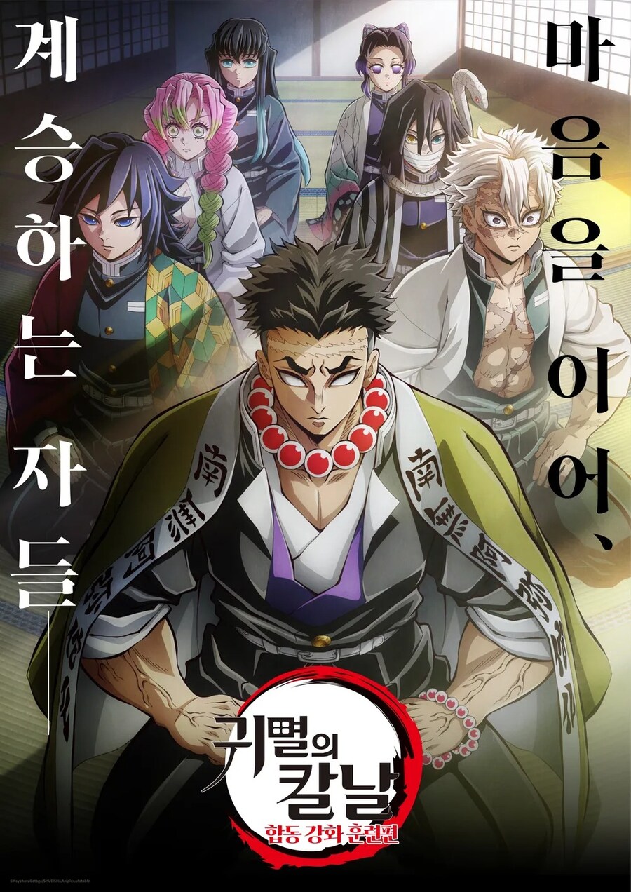 귀멸의칼날)캐스팅 고증 미친듯한 더빙판 성우_3.jpg