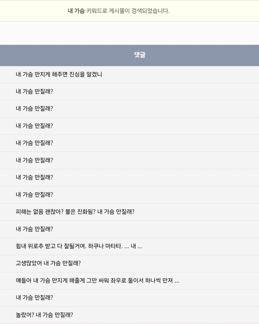 유두가 착색되는 과정_1.jpg