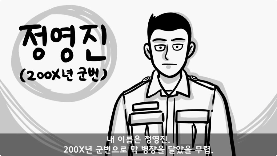 [공포] 박수무당(진) 신병과 함께 근무 서다 벌어진 일.jpg_1.jpg