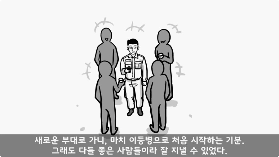 [공포] 박수무당(진) 신병과 함께 근무 서다 벌어진 일.jpg_3.jpg