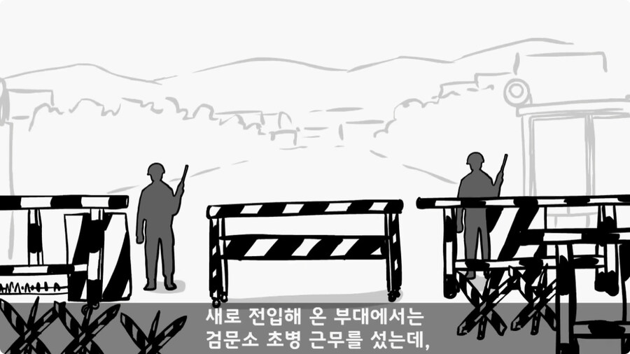 [공포] 박수무당(진) 신병과 함께 근무 서다 벌어진 일.jpg_4.jpg