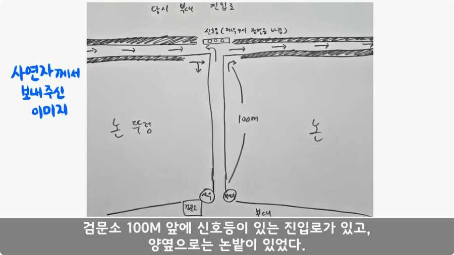 [공포] 박수무당(진) 신병과 함께 근무 서다 벌어진 일.jpg_5.jpg