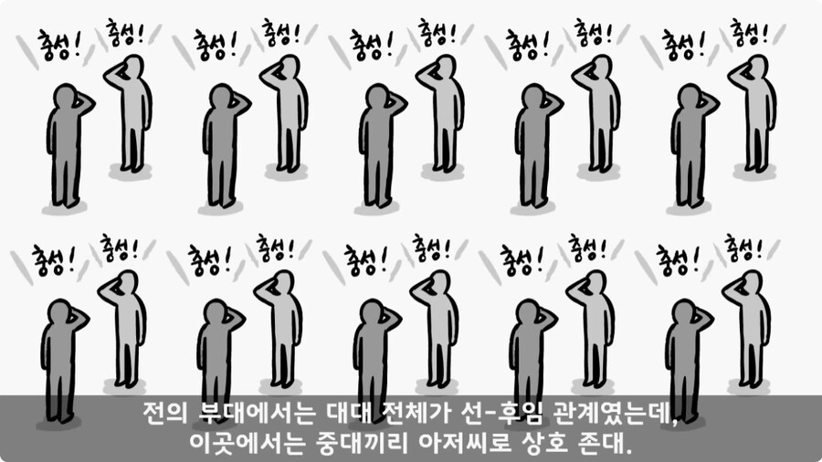 [공포] 박수무당(진) 신병과 함께 근무 서다 벌어진 일.jpg_7.jpg