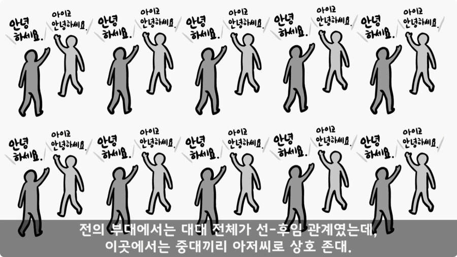 [공포] 박수무당(진) 신병과 함께 근무 서다 벌어진 일.jpg_8.jpg