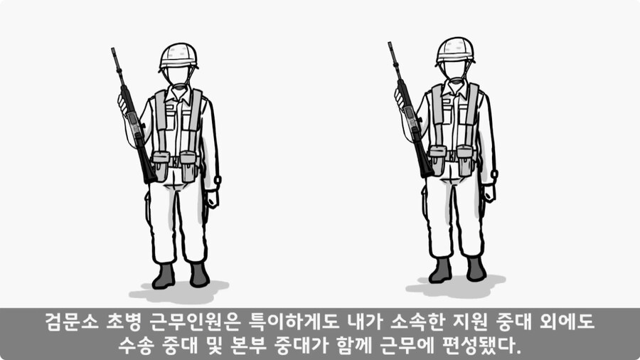 [공포] 박수무당(진) 신병과 함께 근무 서다 벌어진 일.jpg_9.jpg