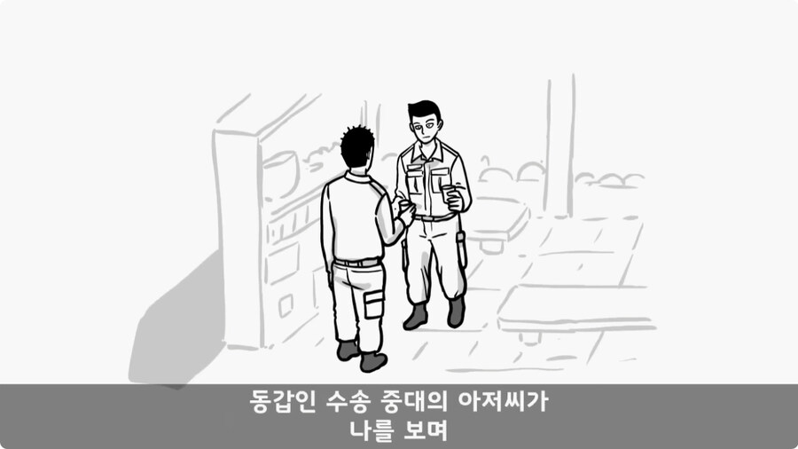 [공포] 박수무당(진) 신병과 함께 근무 서다 벌어진 일.jpg_11.jpg