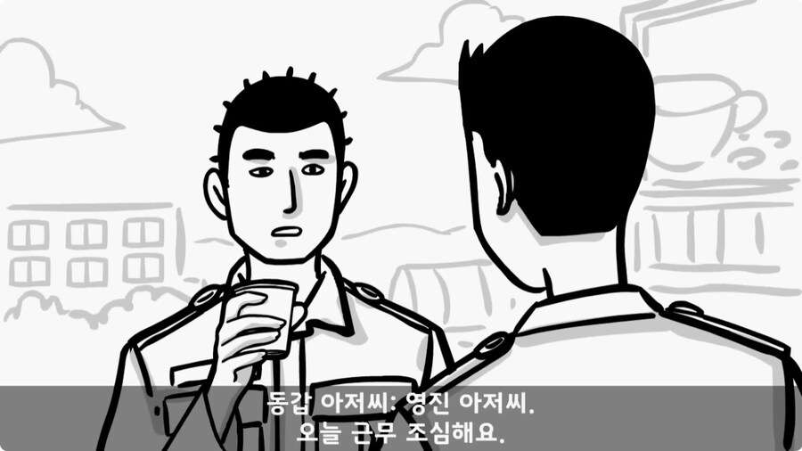 [공포] 박수무당(진) 신병과 함께 근무 서다 벌어진 일.jpg_12.jpg