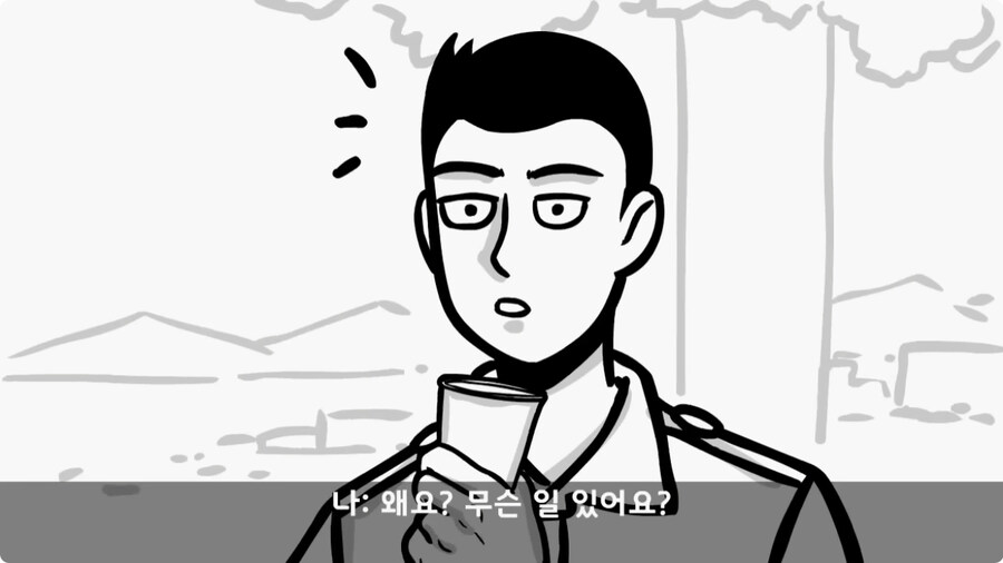 [공포] 박수무당(진) 신병과 함께 근무 서다 벌어진 일.jpg_13.jpg