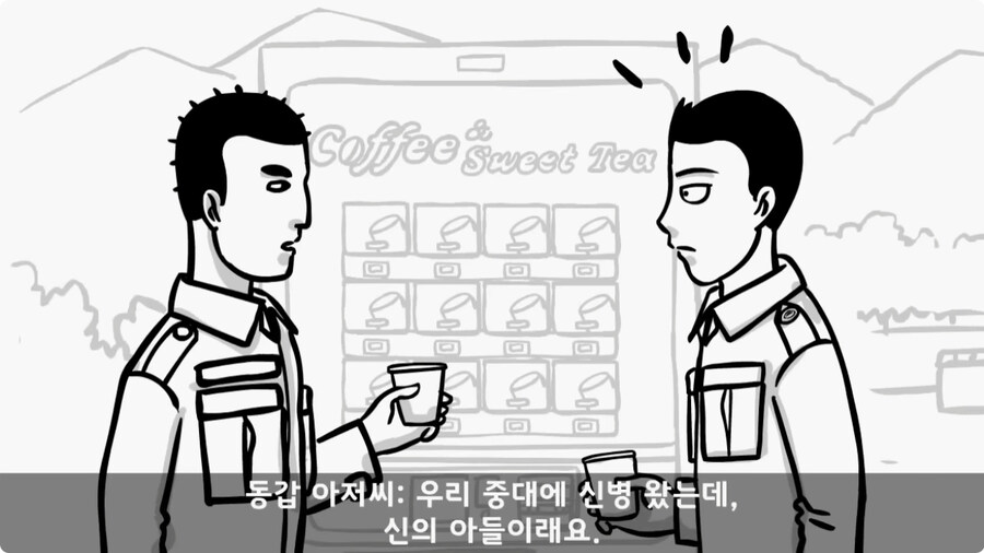 [공포] 박수무당(진) 신병과 함께 근무 서다 벌어진 일.jpg_14.jpg