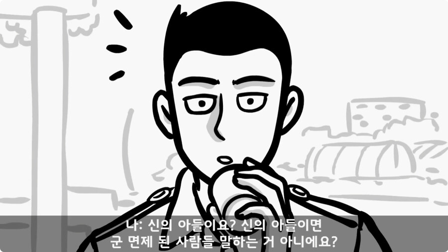 [공포] 박수무당(진) 신병과 함께 근무 서다 벌어진 일.jpg_15.jpg