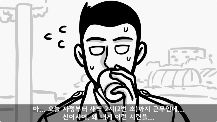 [공포] 박수무당(진) 신병과 함께 근무 서다 벌어진 일.jpg_17.jpg