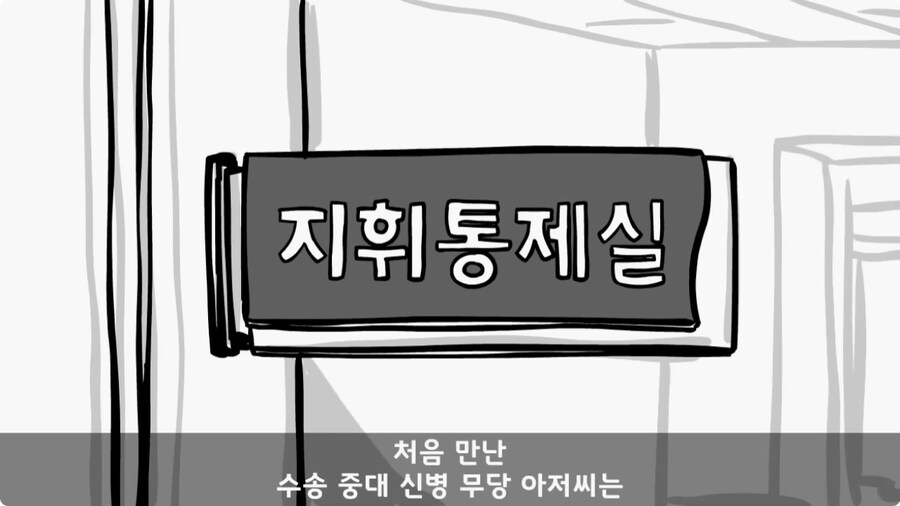 [공포] 박수무당(진) 신병과 함께 근무 서다 벌어진 일.jpg_19.jpg