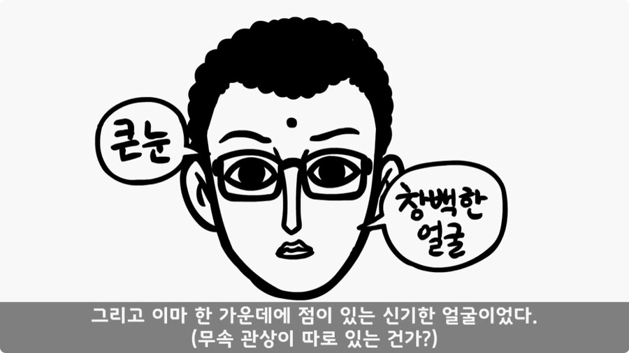 [공포] 박수무당(진) 신병과 함께 근무 서다 벌어진 일.jpg_21.jpg